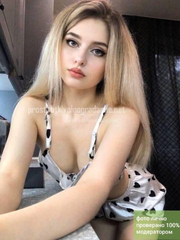 Индира